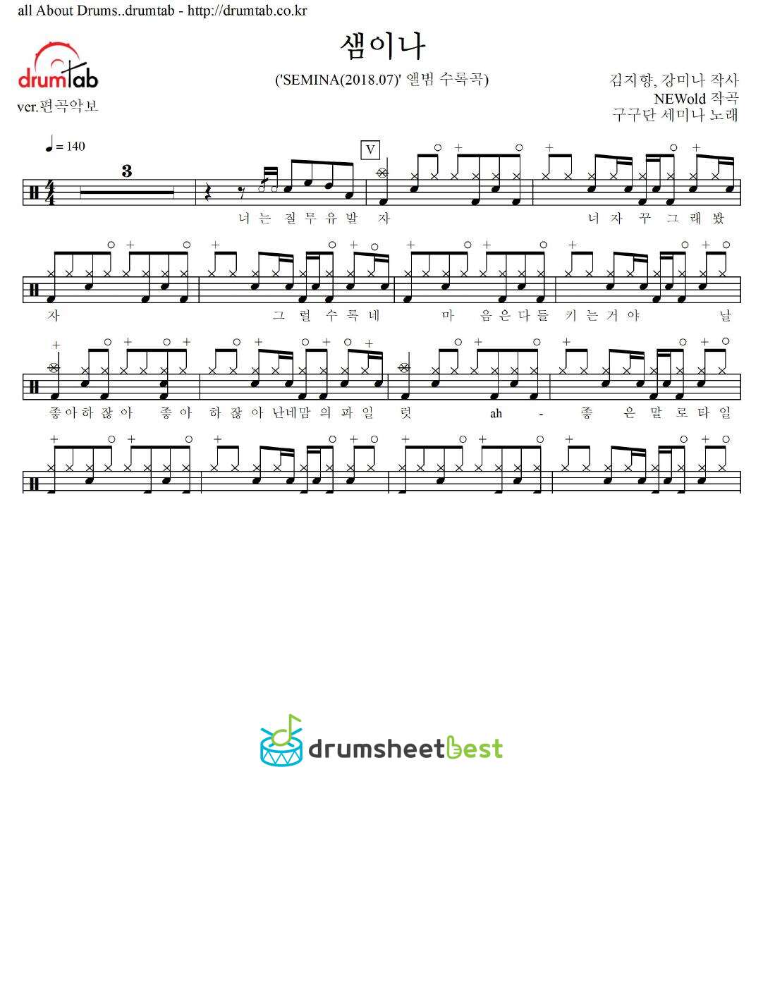 샘이나 preview page 1