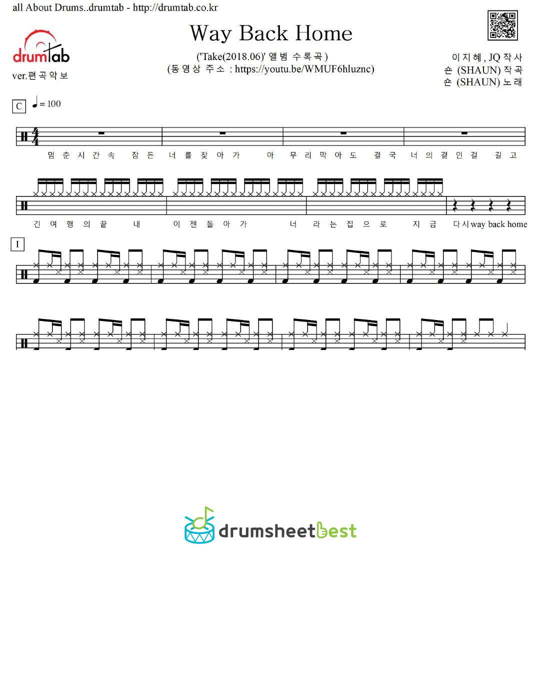 Way Back Home preview page 1