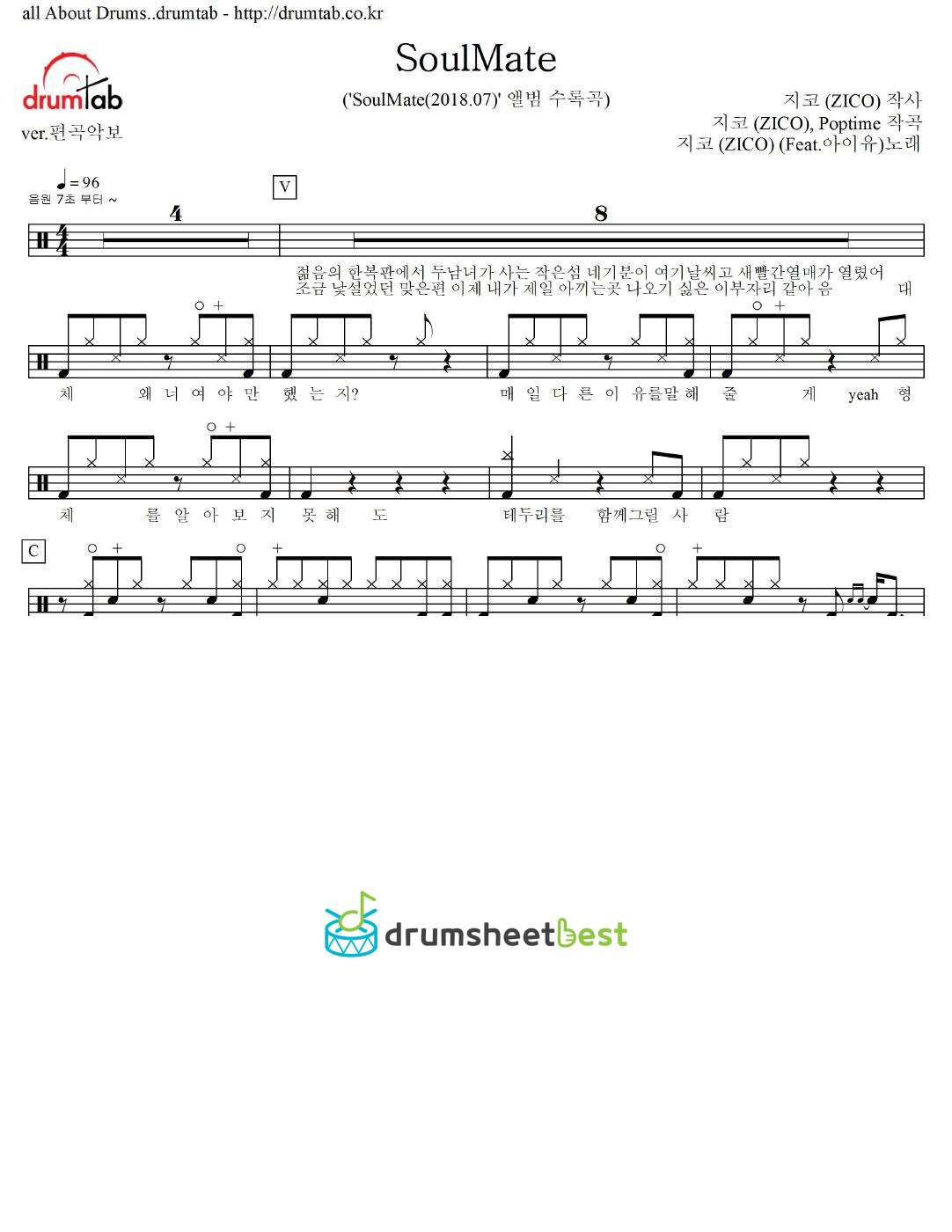 SoulMate preview page 1