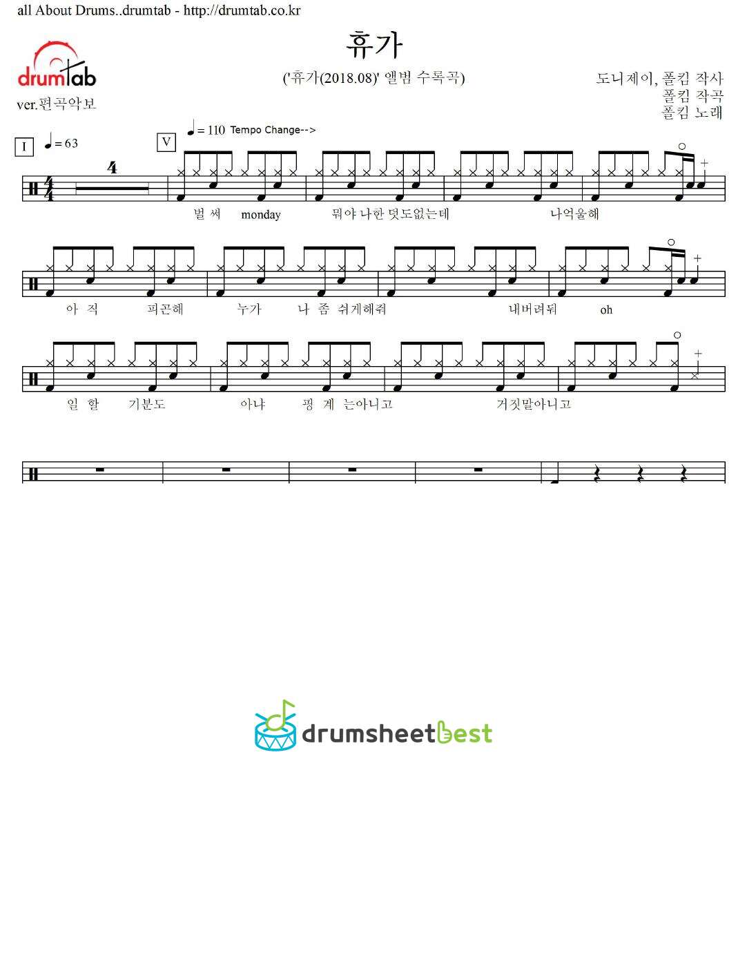 휴가 preview page 1