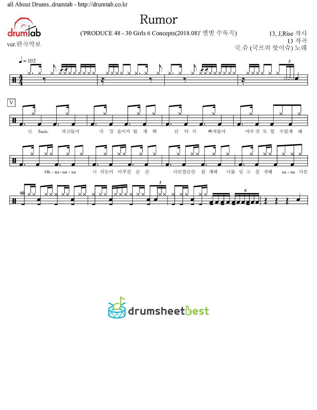 Rumor preview page 1