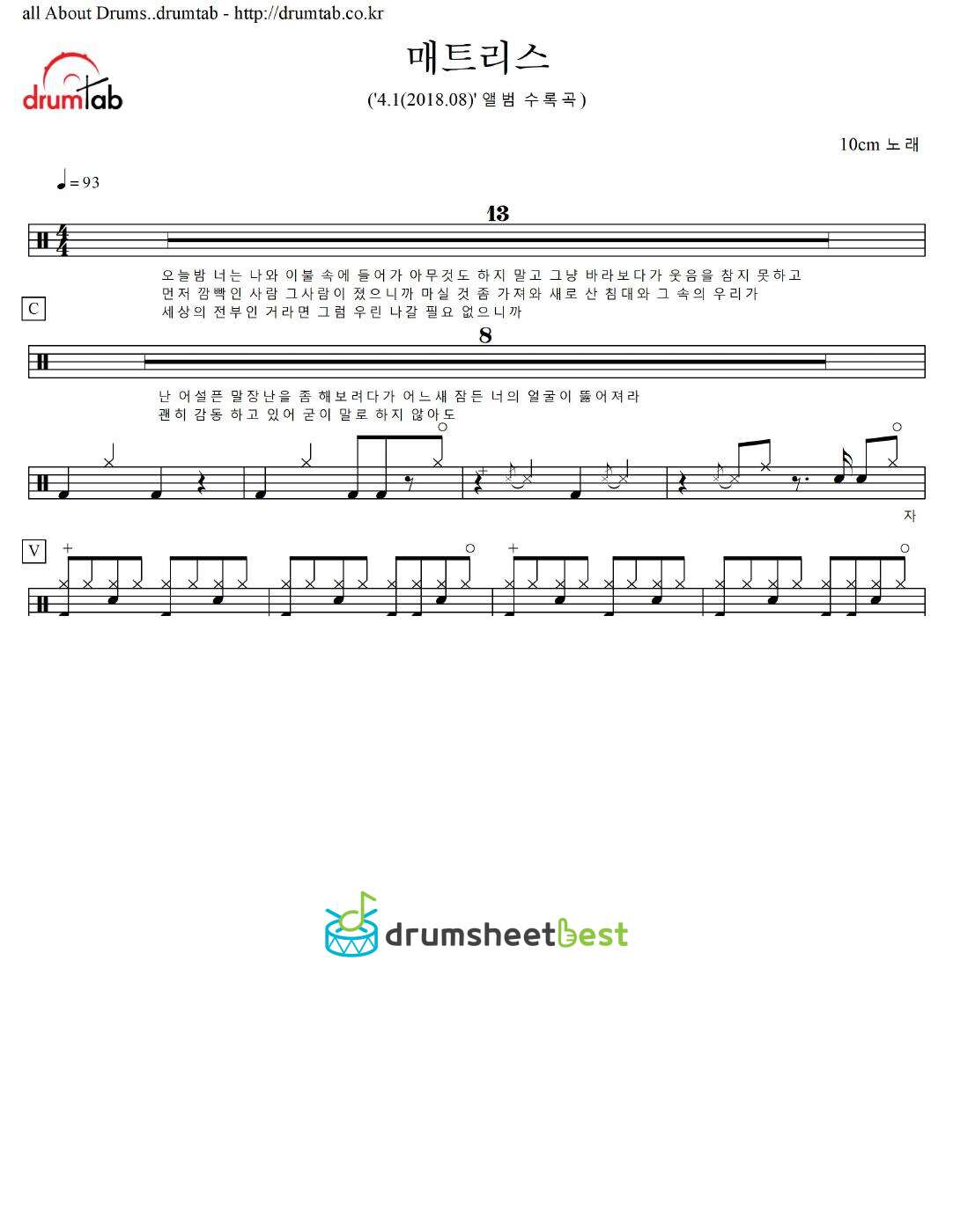 매트리스 preview page 1