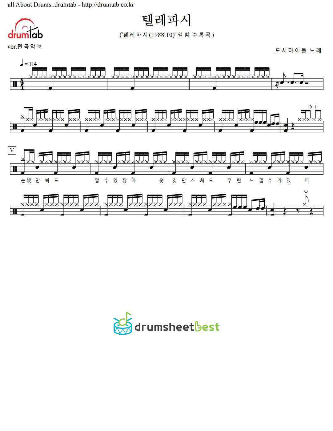 텔레파시 preview page 1