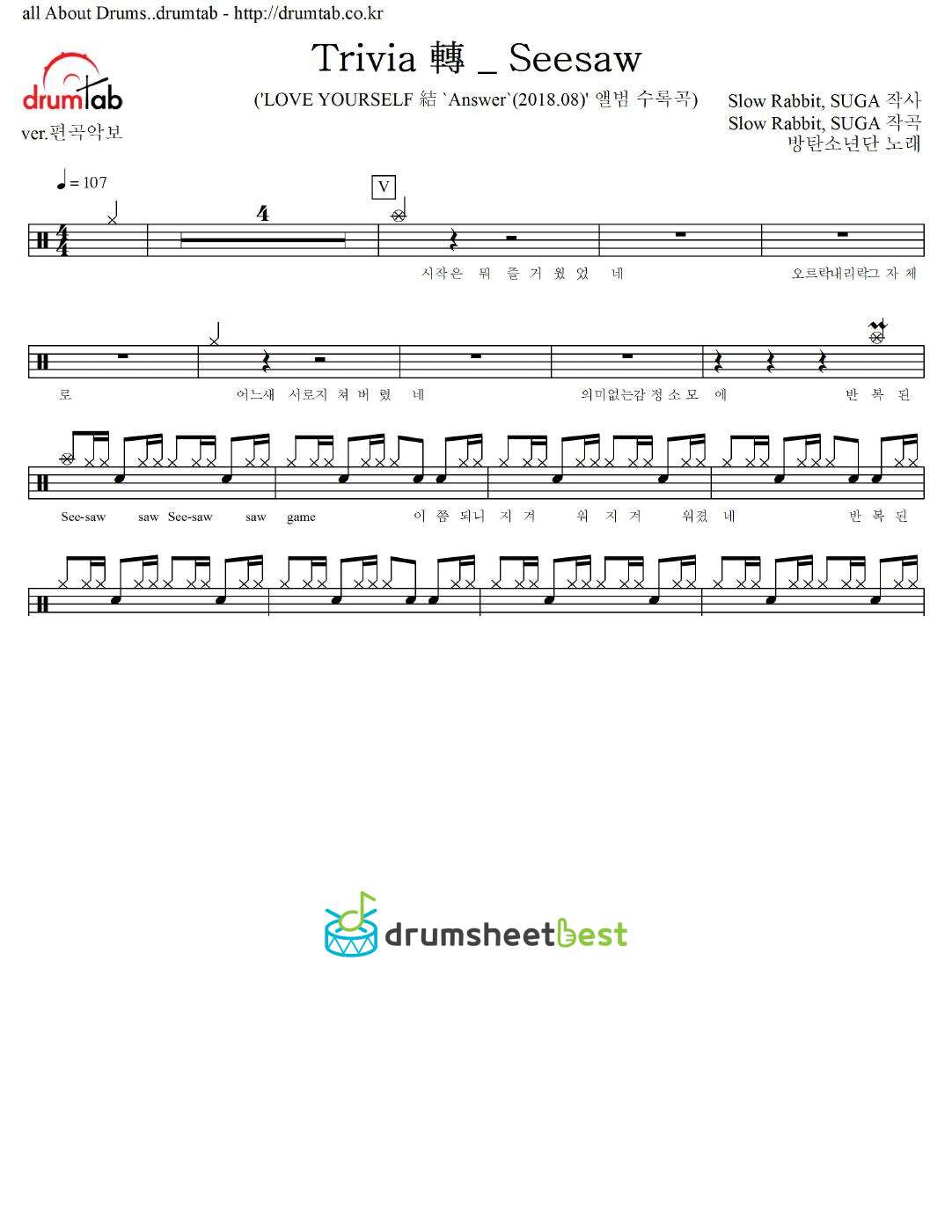 Trivia 轉 _ Seesaw preview page 1