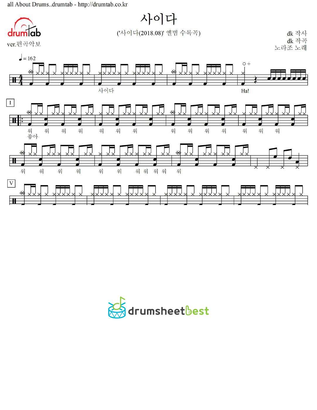 사이다 preview page 1