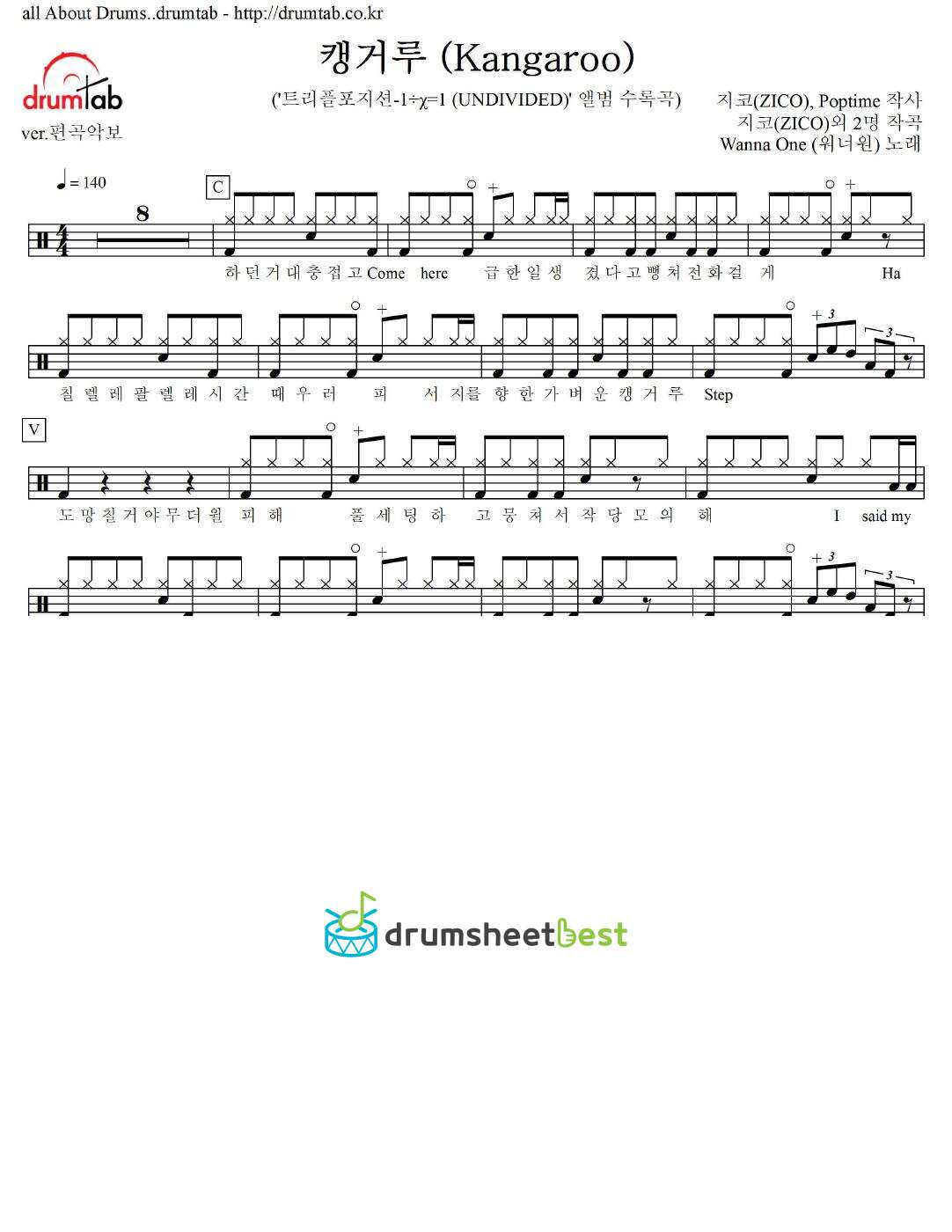 캥거루 (Kangaroo) preview page 1