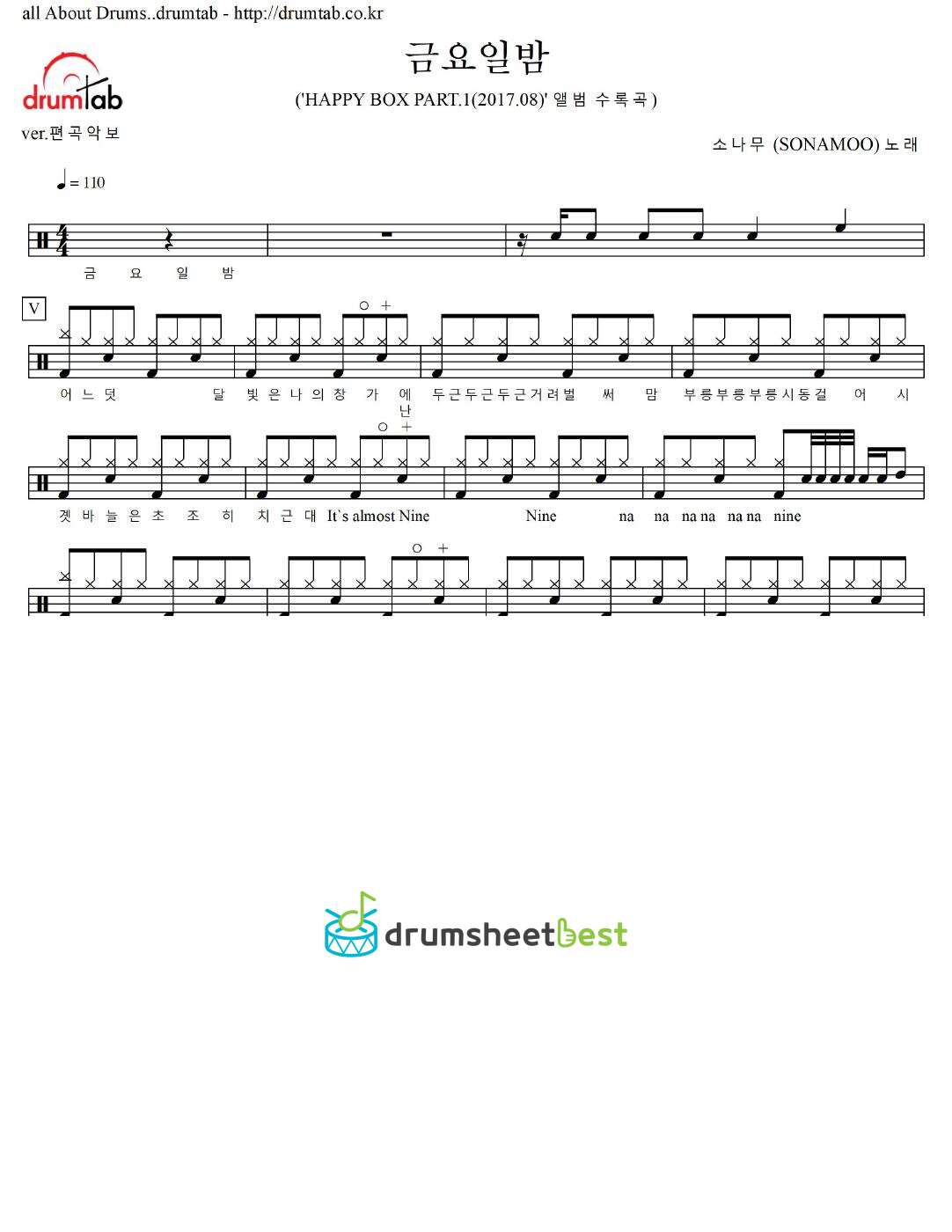 금요일밤 preview page 1