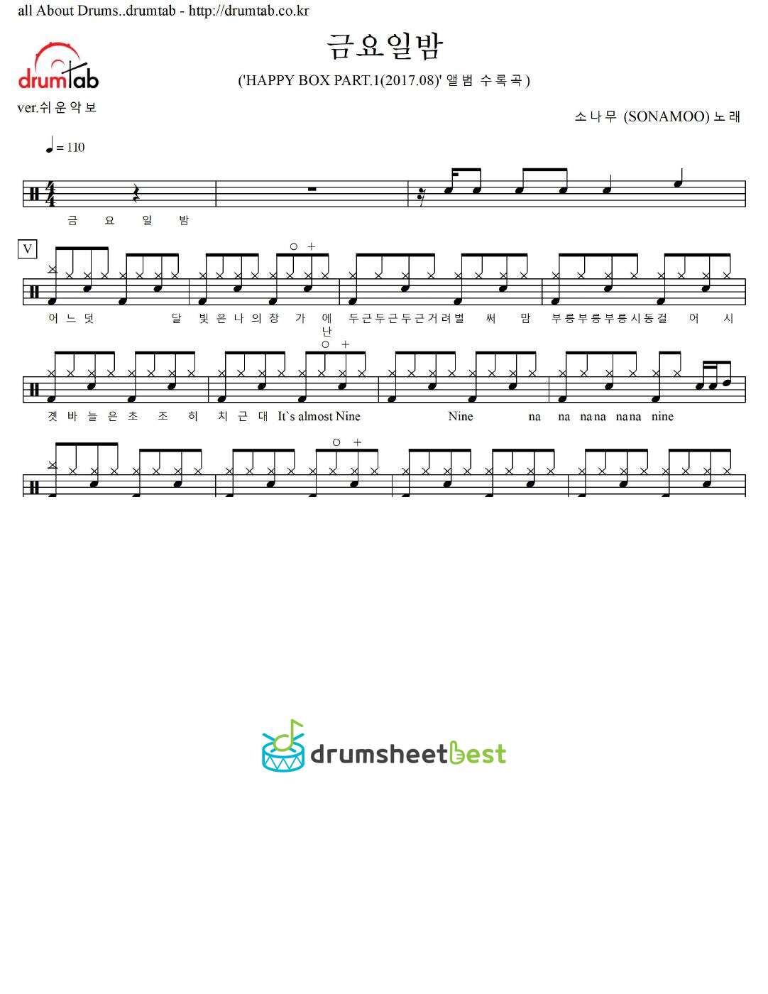 금요일밤 preview page 1