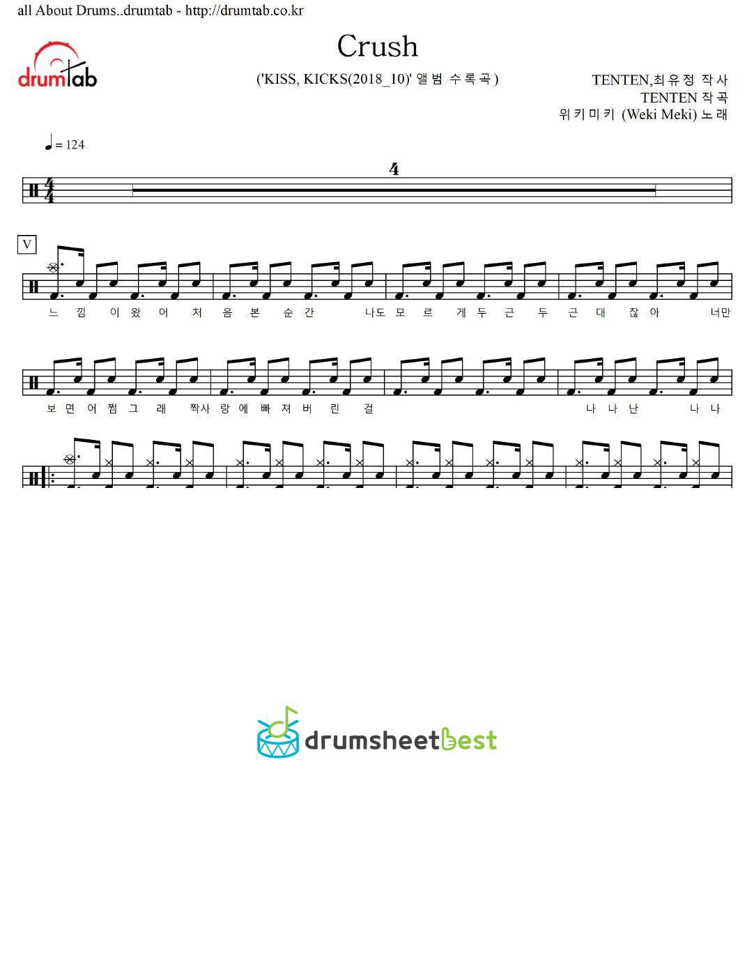 Crush preview page 1