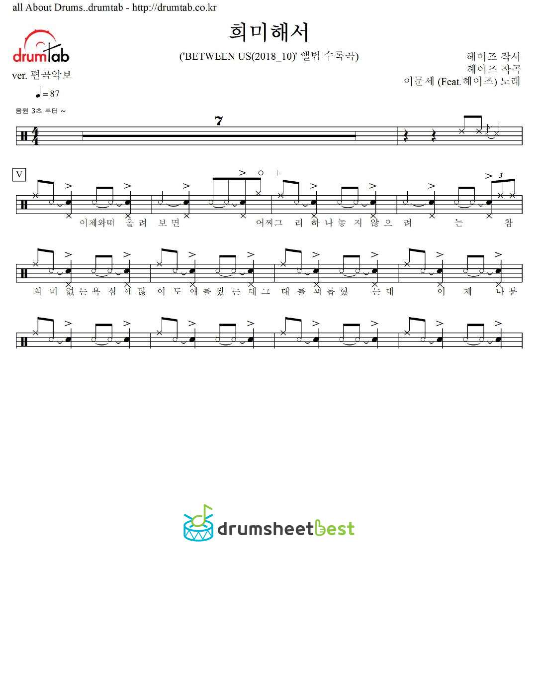 희미해서 preview page 1