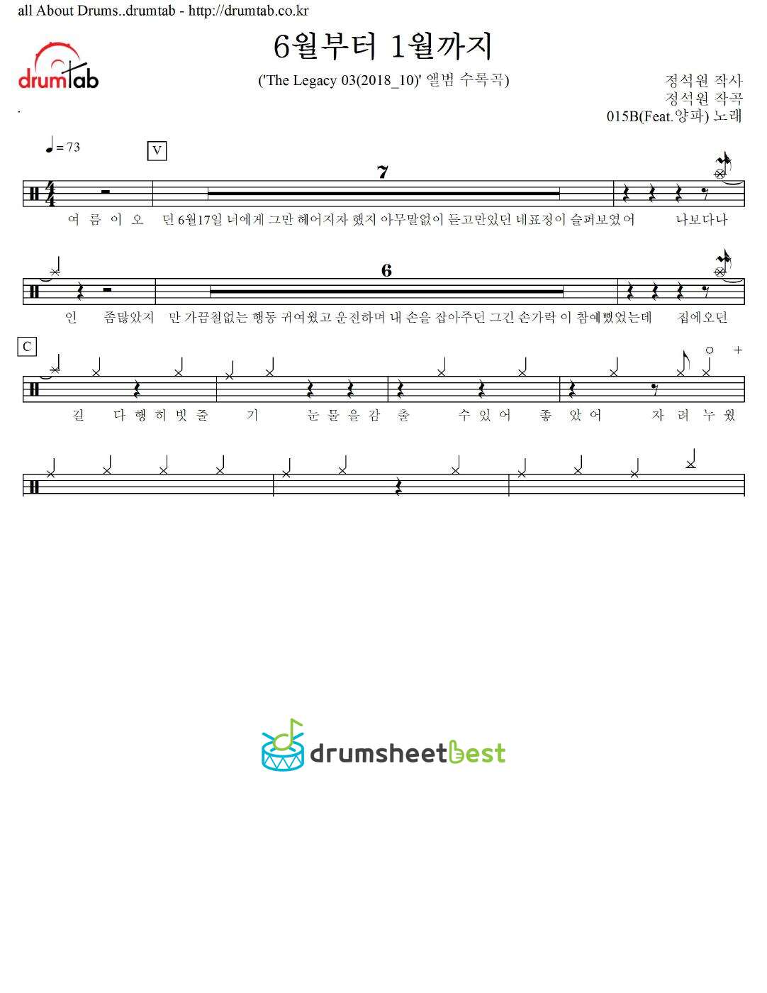 6월부터 1월까지 preview page 1