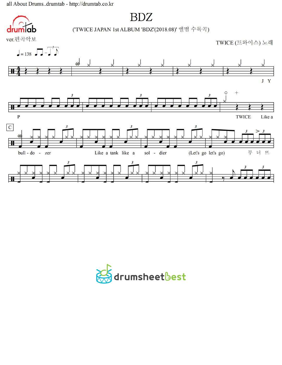 BDZ (Korean Ver) preview page 1