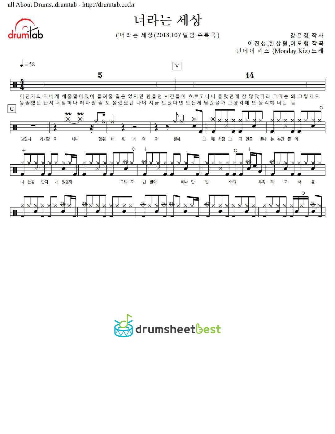 너라는 세상 preview page 1