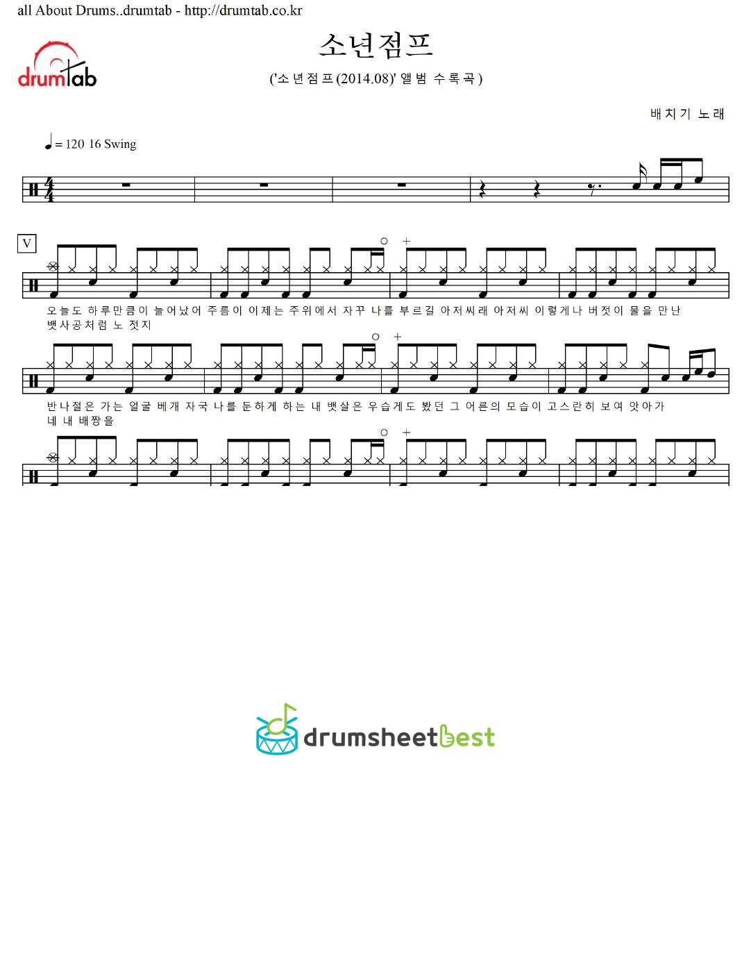 소년점프 preview page 1