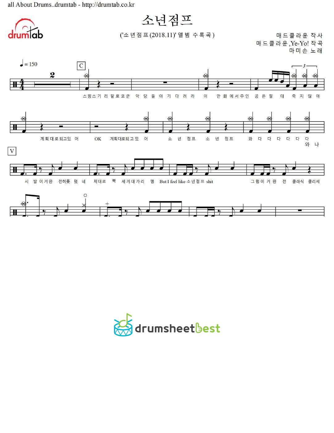 소년점프 preview page 1