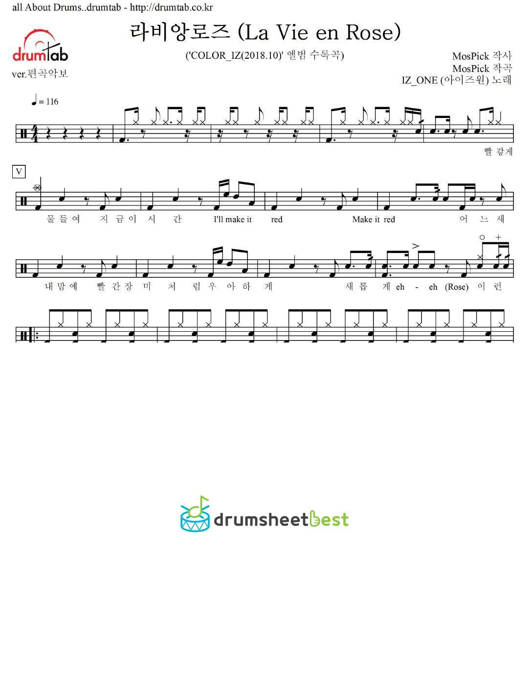 라비앙로즈 (La Vie en Rose) preview page 1