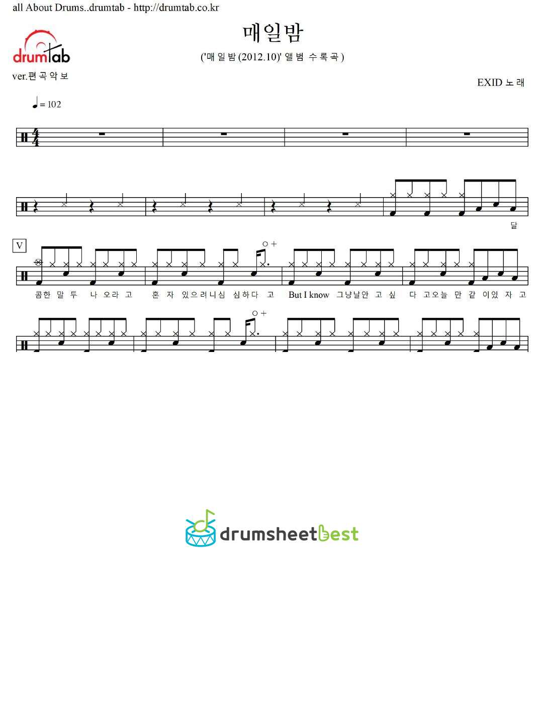 매일밤 preview page 1