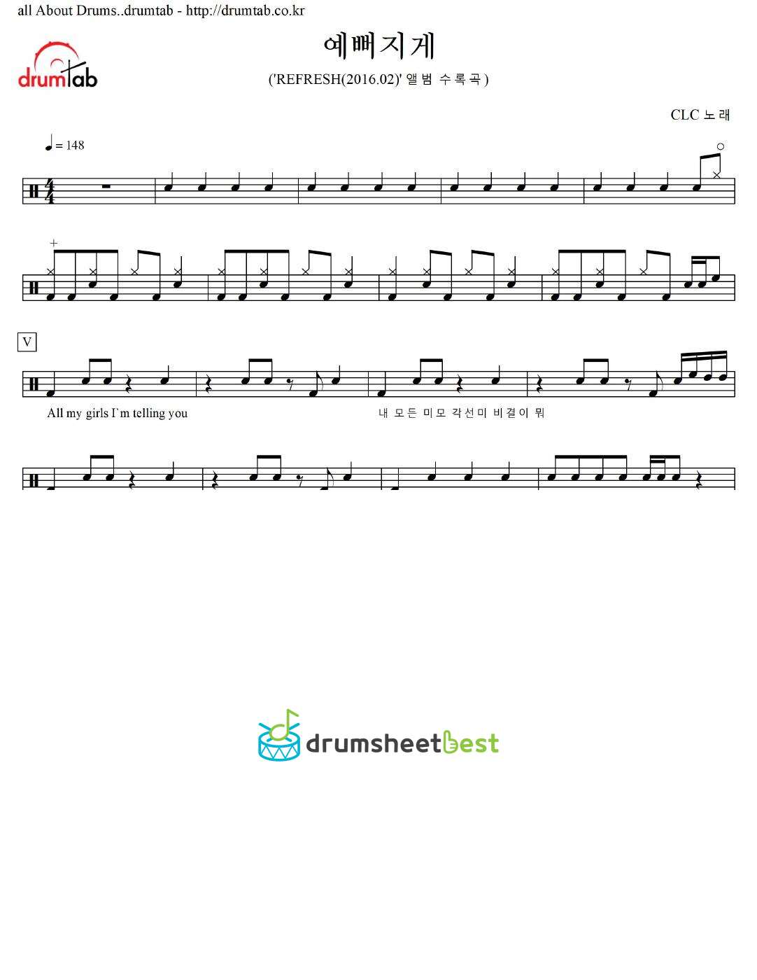 예뻐지게 preview page 1