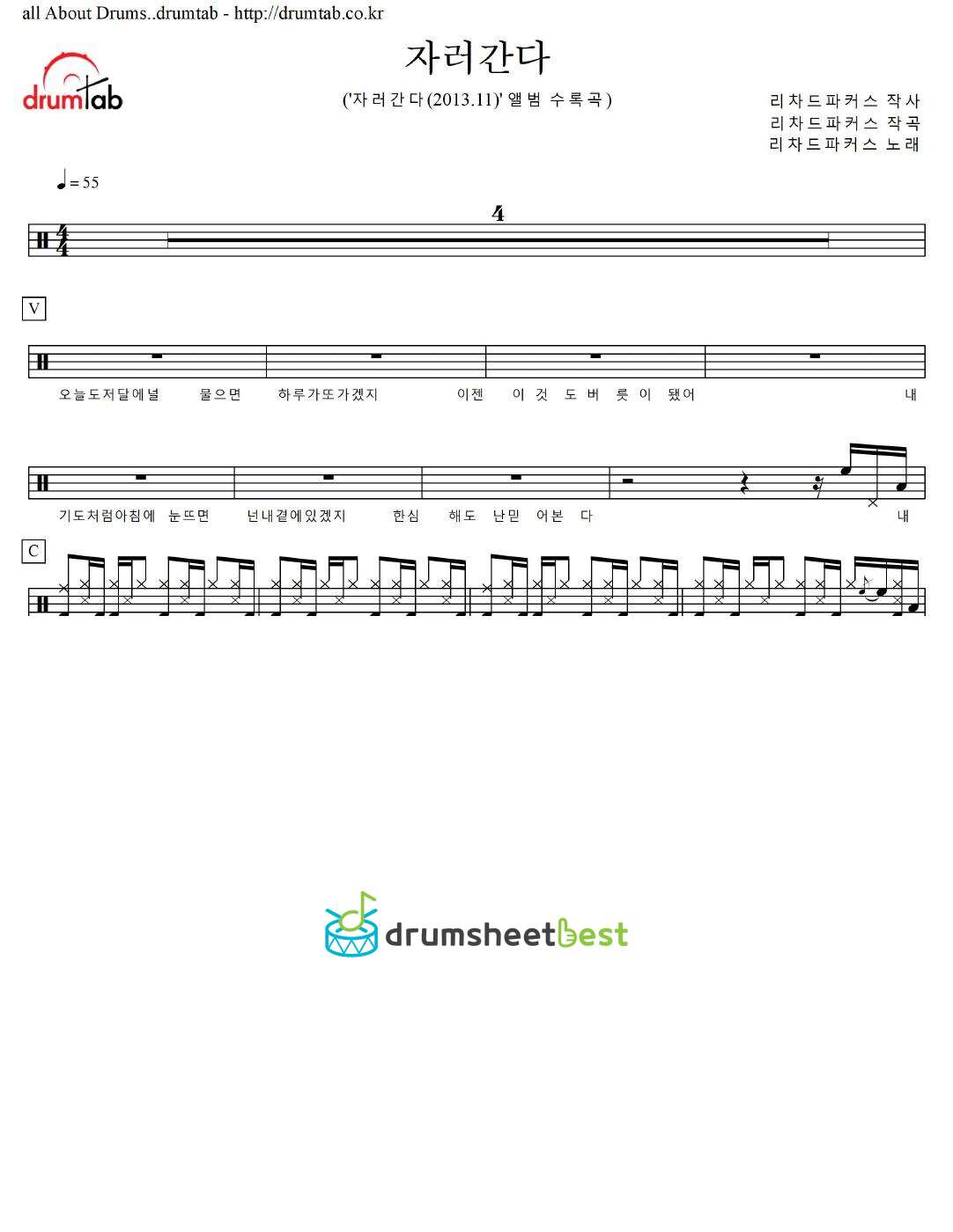 자러간다 preview page 1