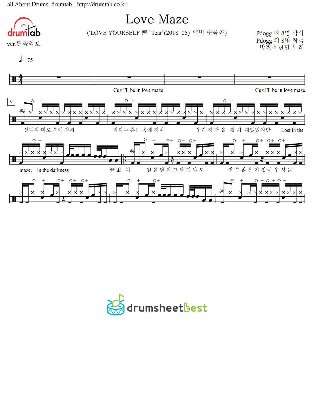 Love Maze preview page 1