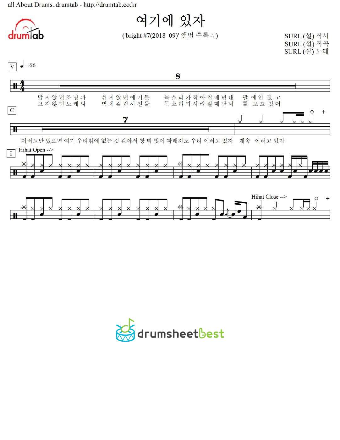 여기에 있자 preview page 1