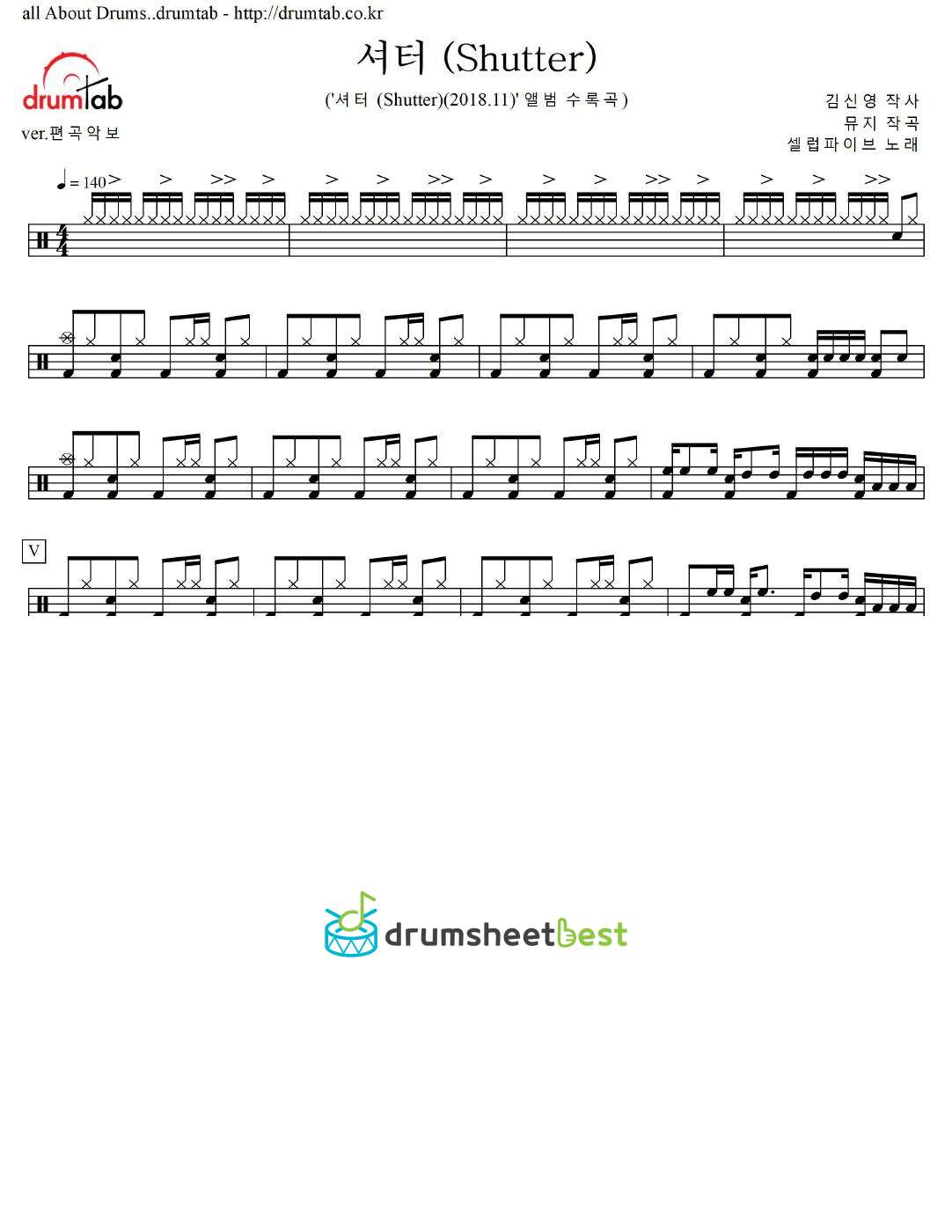 셔터 (Shutter) preview page 1