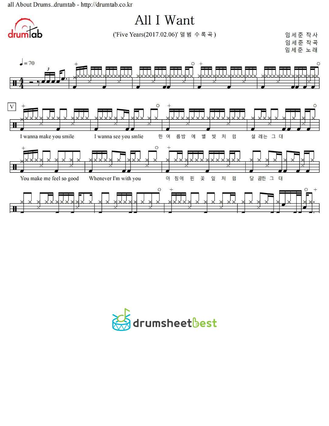 All I Want preview page 1