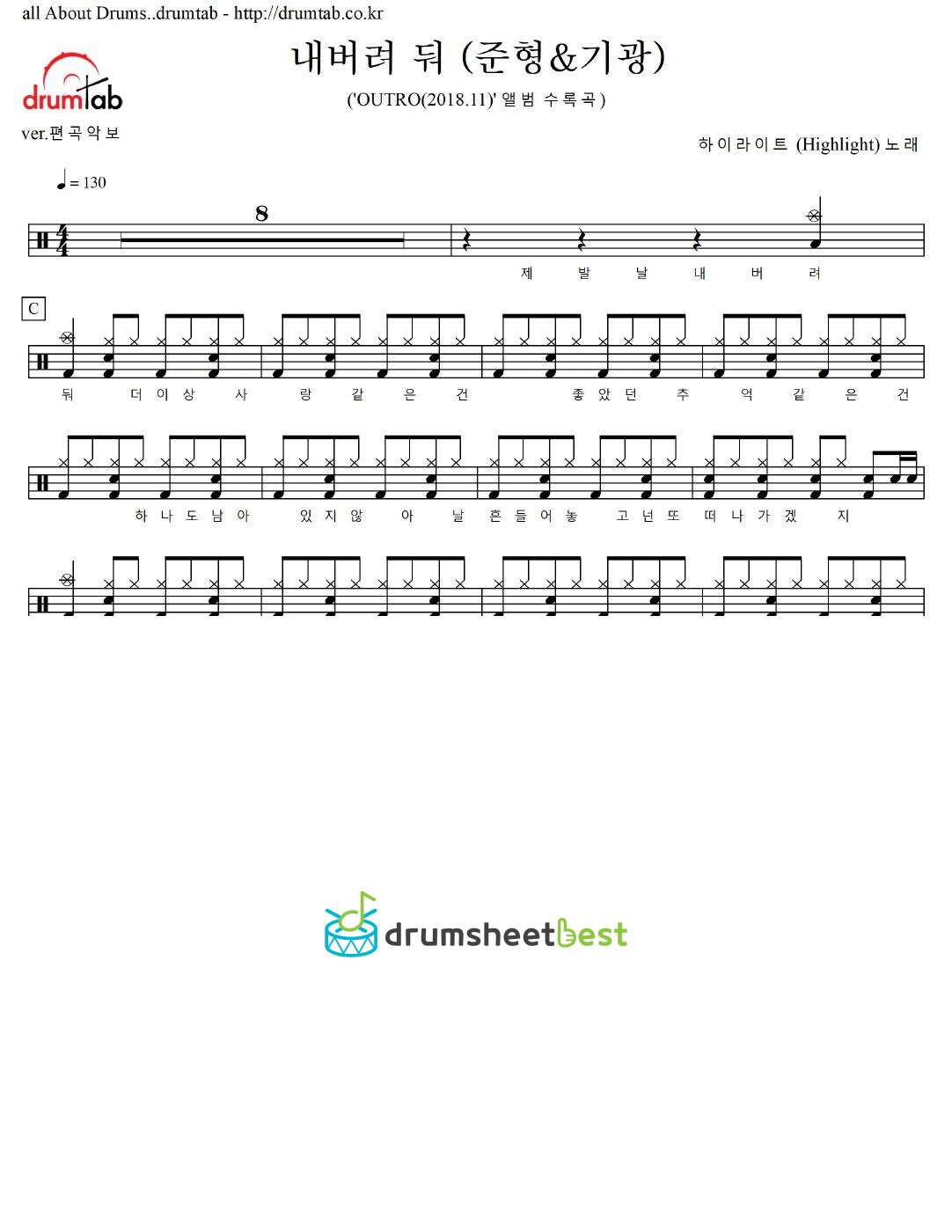 내버려 둬 preview page 1