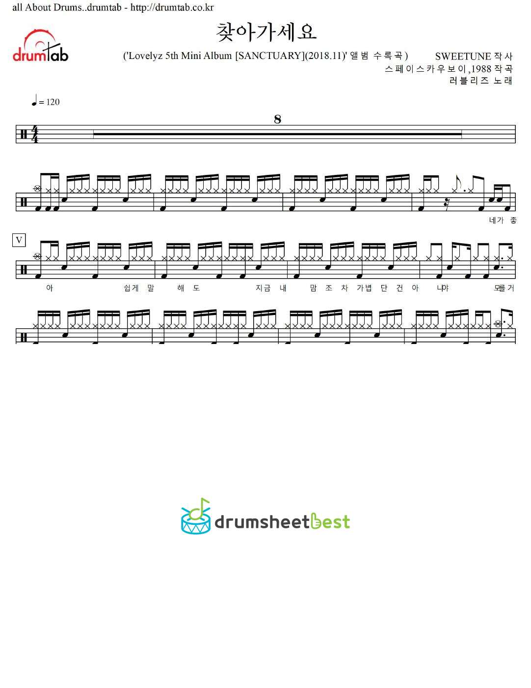 찾아가세요 preview page 1