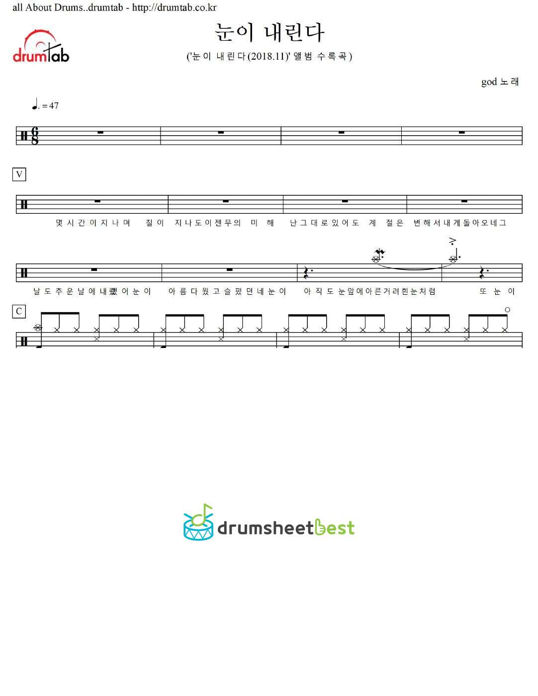 눈이 내린다 preview page 1