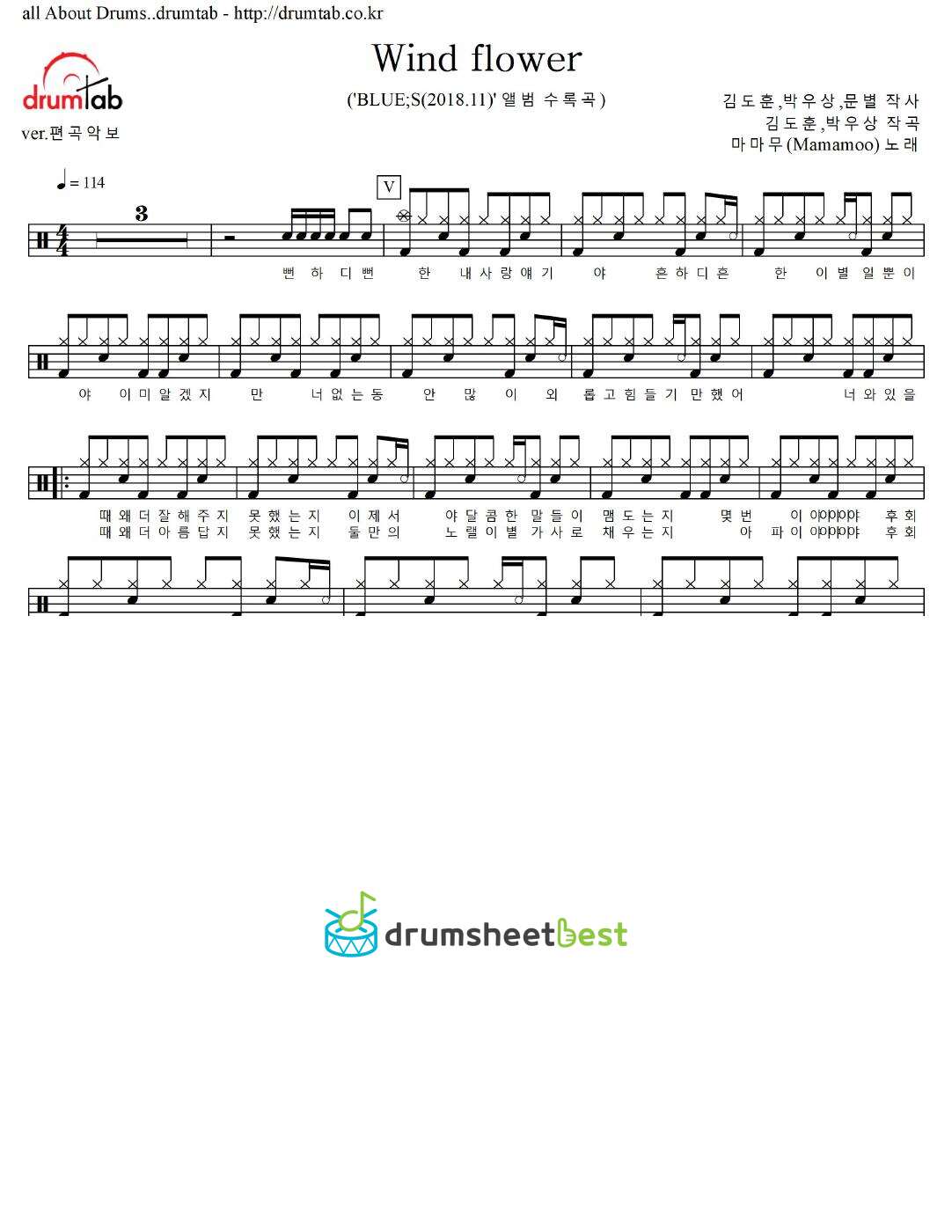 Wind flower preview page 1