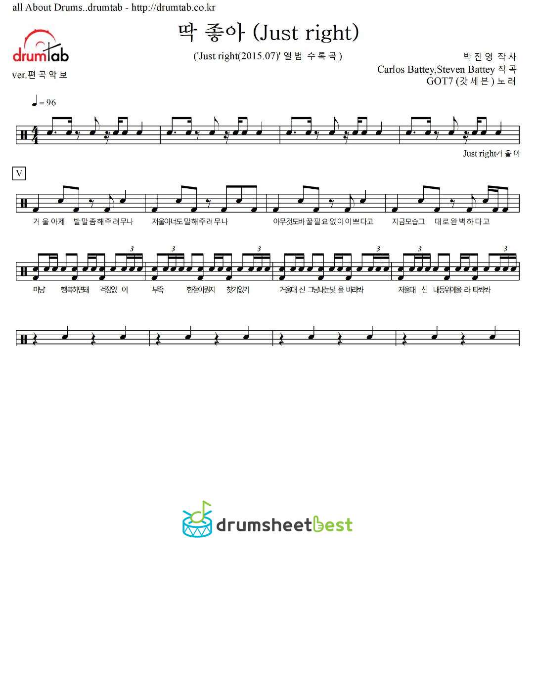 딱 좋아 (Just right) preview page 1