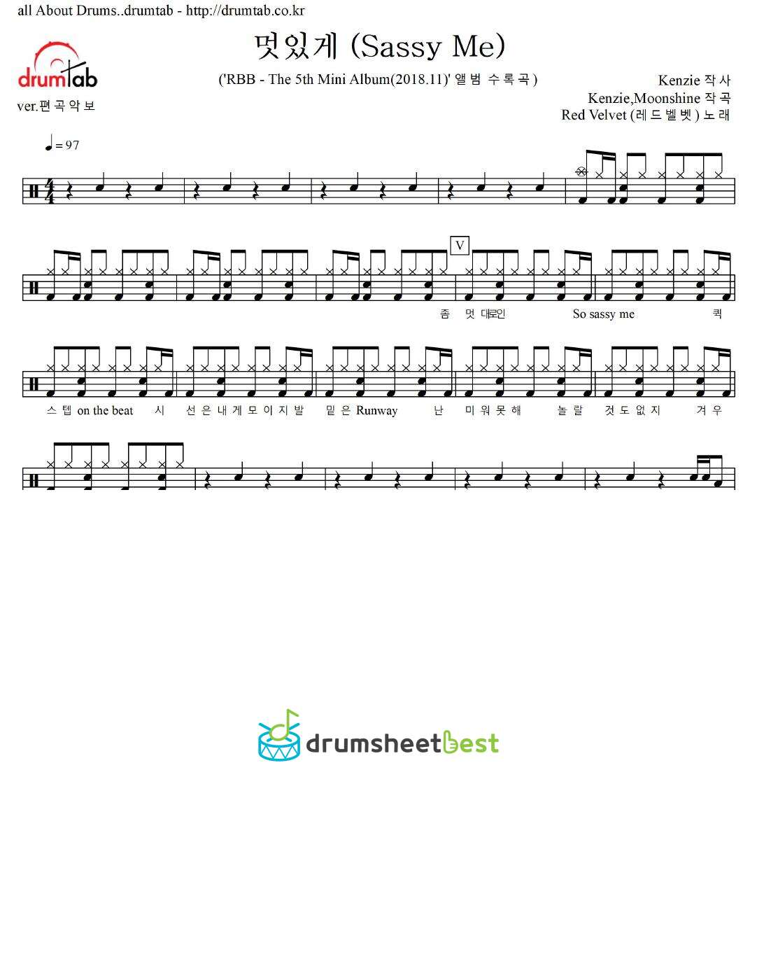 멋있게 (Sassy Me) preview page 1