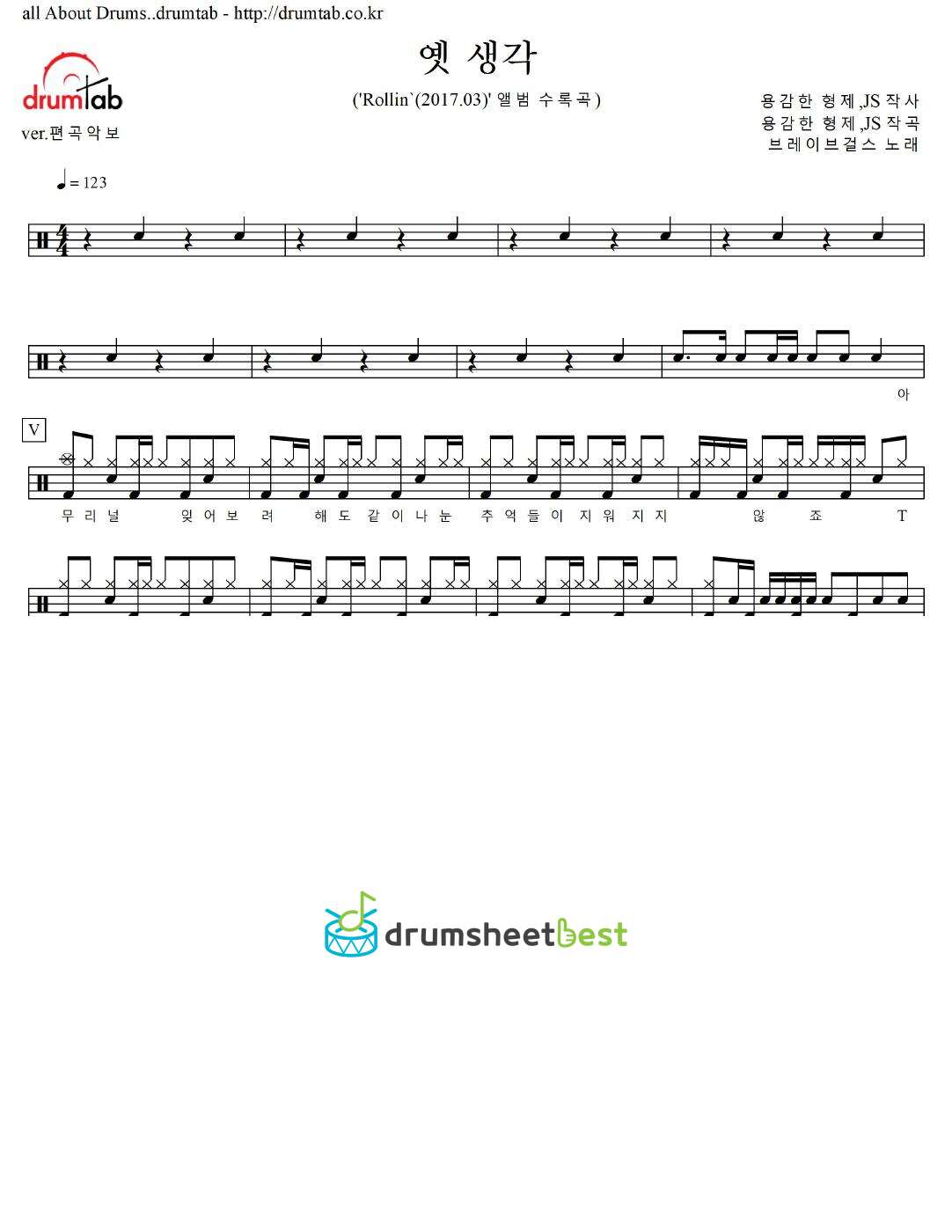 옛 생각 preview page 1