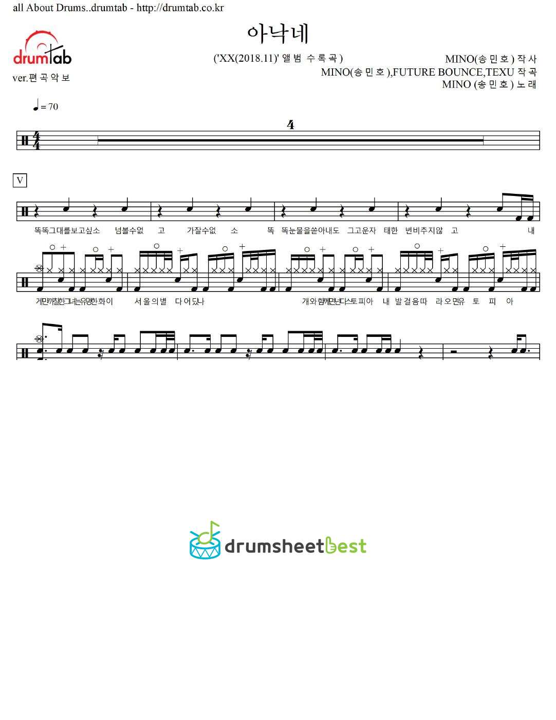 아낙네 preview page 1