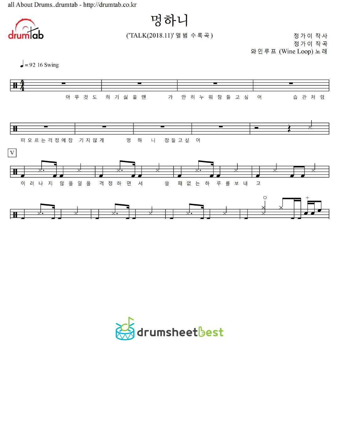 멍하니 preview page 1