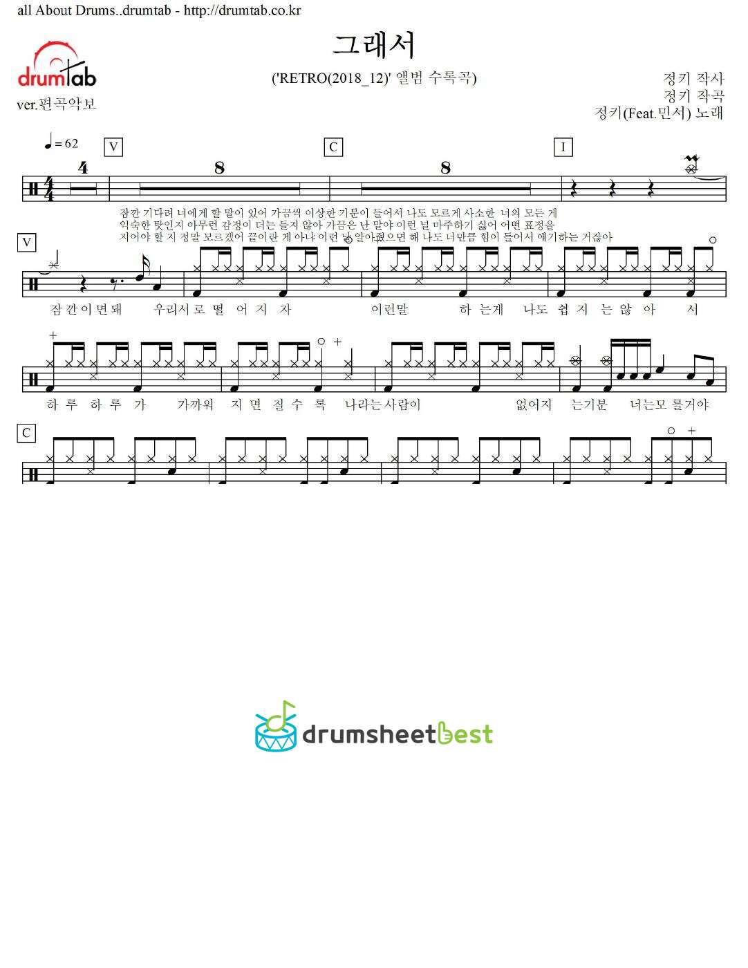 그래서 preview page 1