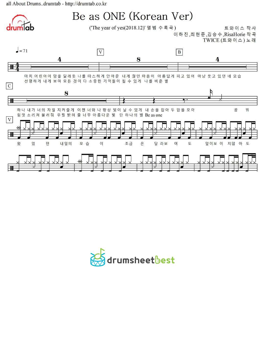 Be as ONE (Korean Ver) preview page 1