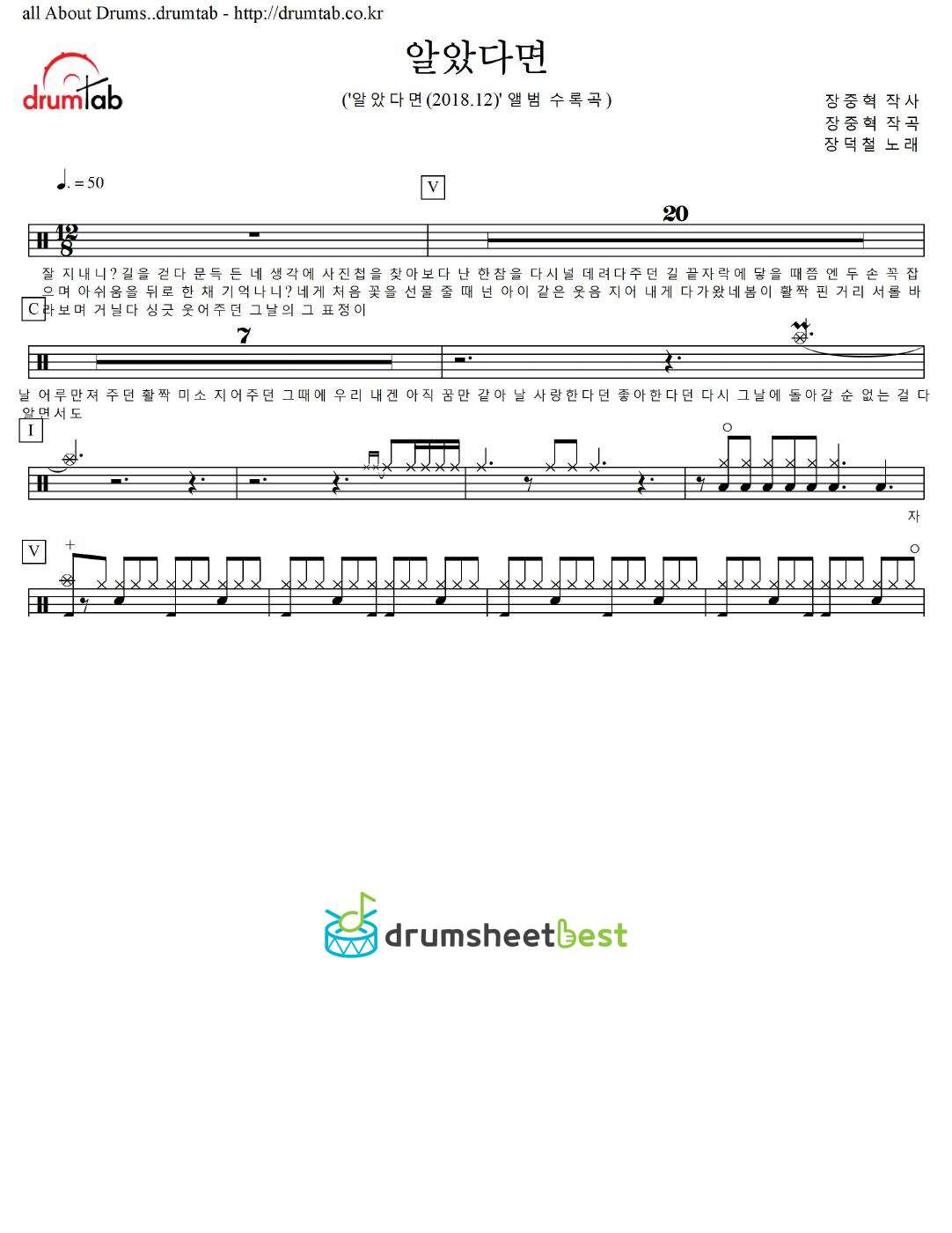 알았다면 preview page 1