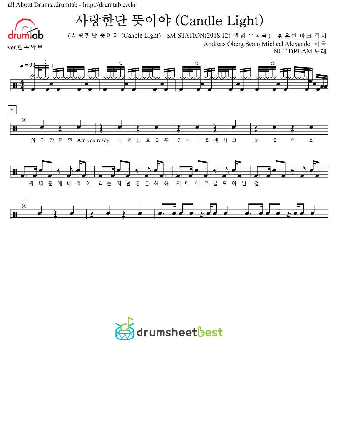 사랑한단 뜻이야 (Candle Light) preview page 1