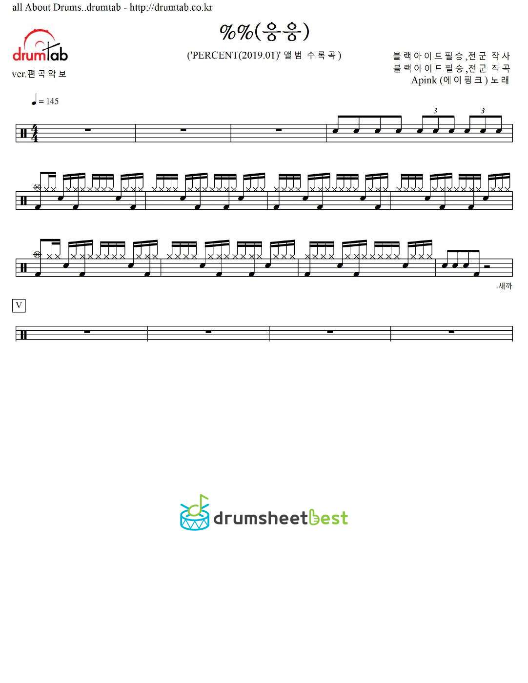 %%(응응) preview page 1