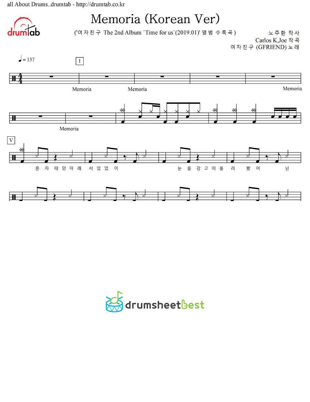 Memoria (Korean Ver) preview page 1