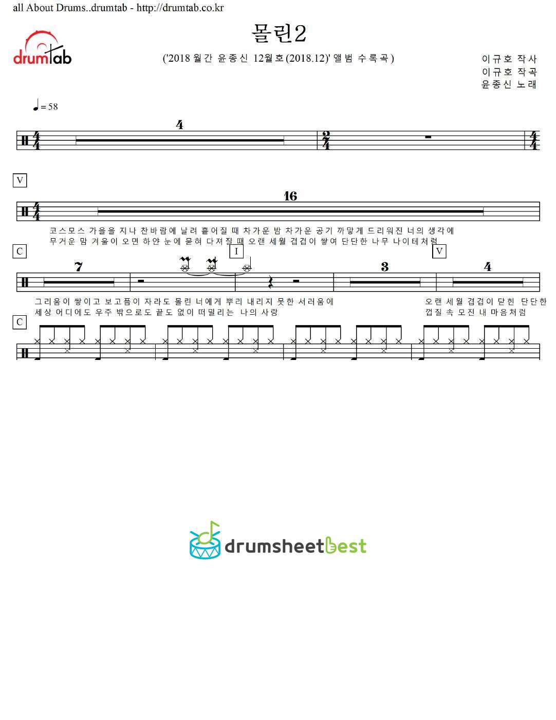 몰린2 preview page 1