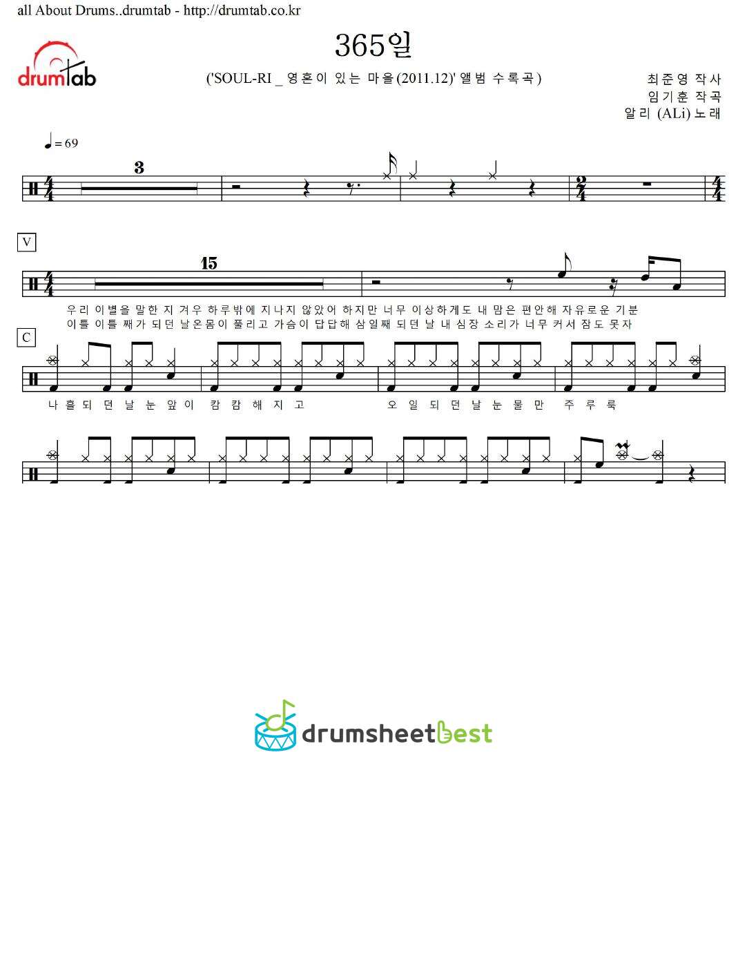 365일 preview page 1