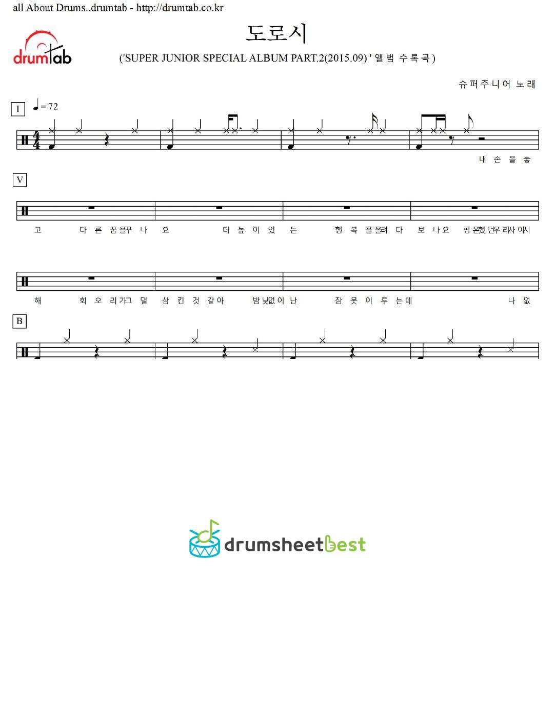 도로시 (Dorothy) preview page 1