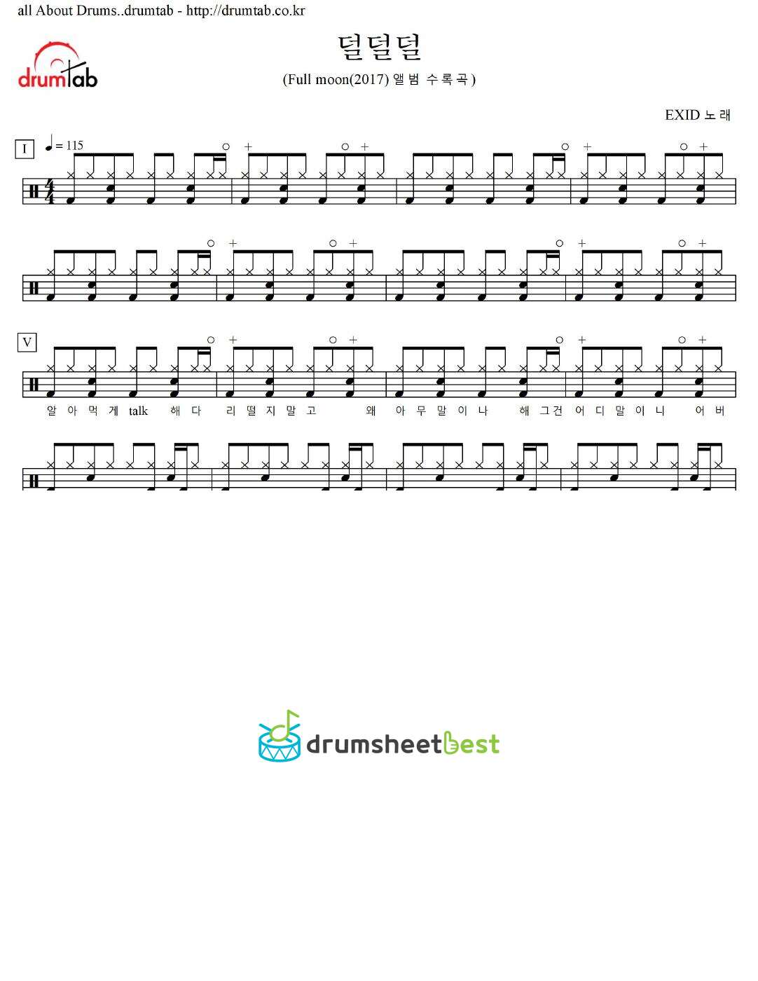 덜덜덜 preview page 1