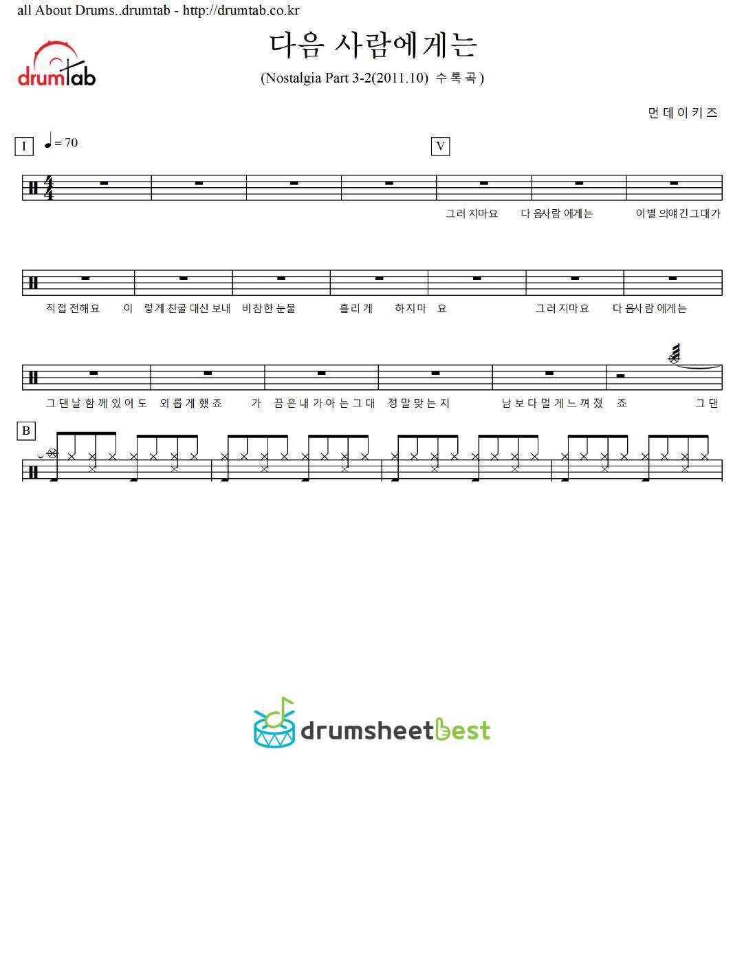 다음 사람에게는 preview page 1