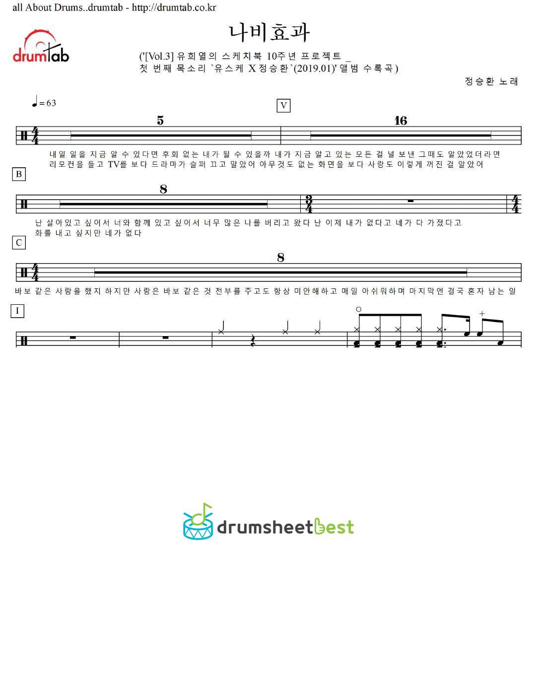 나비효과 preview page 1