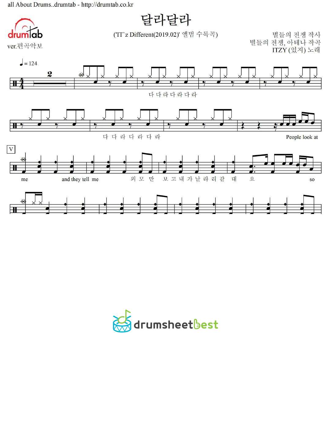 달라달라 preview page 1