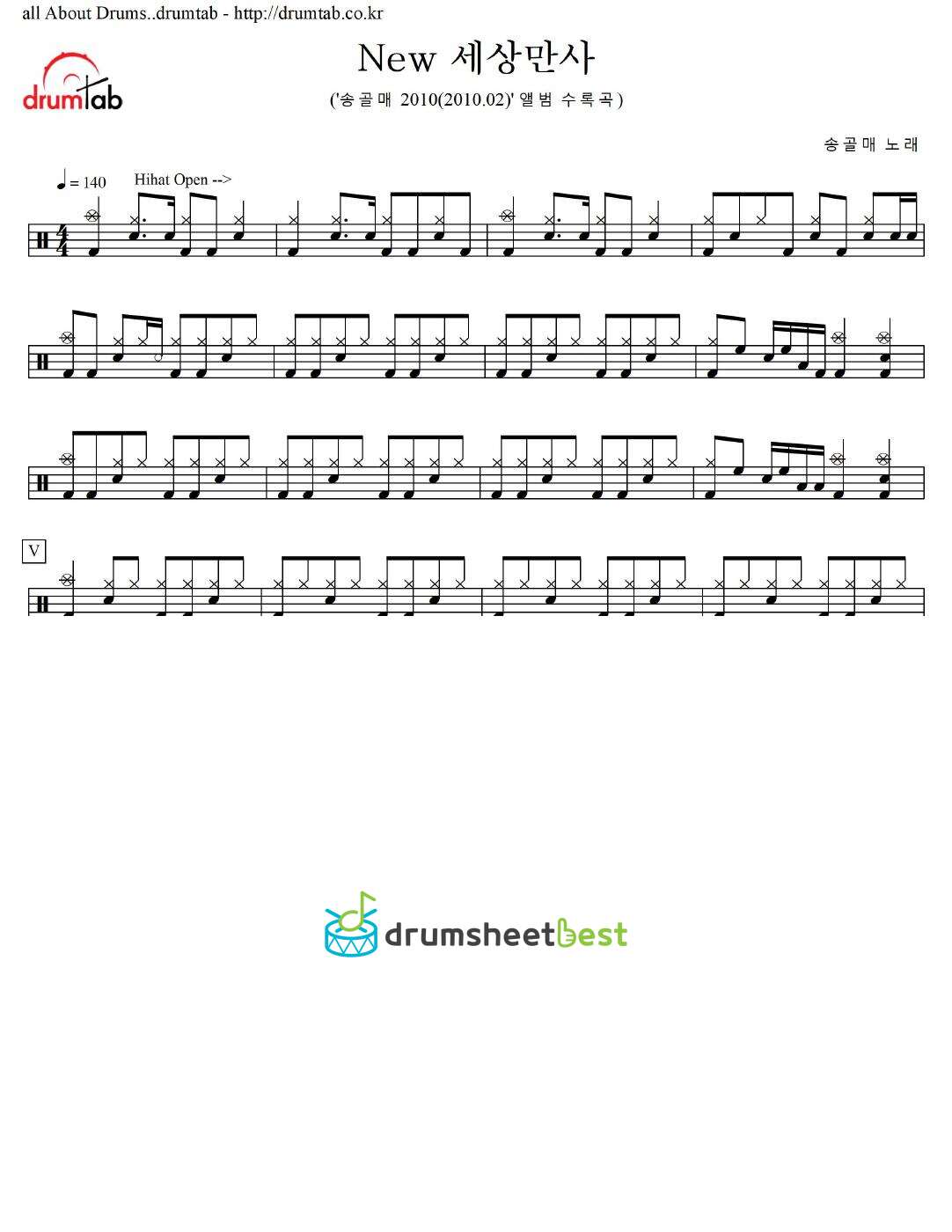 New 세상만사 preview page 1